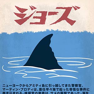 Japanese Movie Posters Canvas Artwork