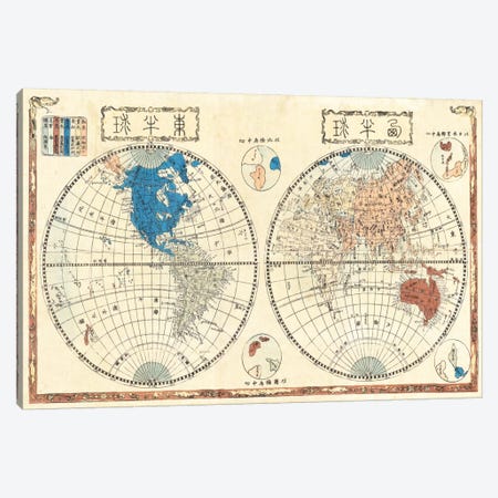 Japanese Map of The World In Two Hemispheres (1848) Canvas Print #11038} by Shincho Canvas Wall Art