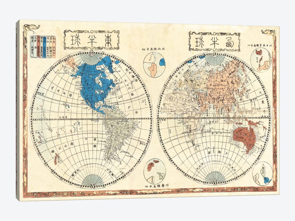 Japanese Map of The World In Two Hemispheres (1848) by Shincho 1-piece Art Print