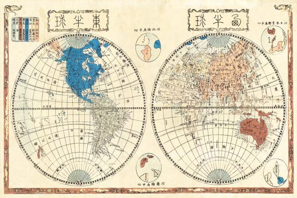 Antiques & Collectibles: Japanese Map of The World In Two Hemispheres (1848) by Shincho