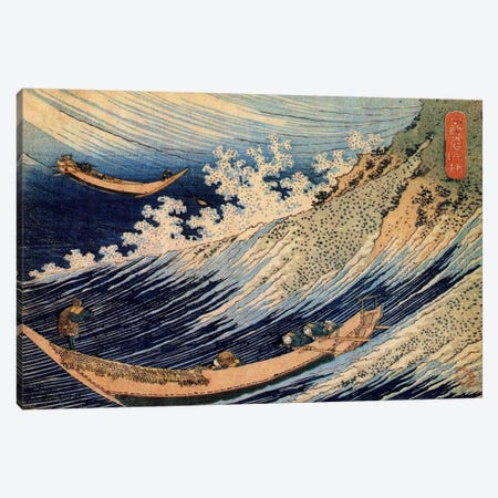 Choshi in the Simosa province from Oceans of Wisdom (Hokusai Ocean Waves) Canvas Print #1177} by Katsushika Hokusai Art Print