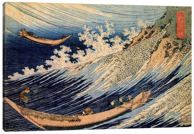 Choshi in the Simosa province from Oceans of Wisdom (Hokusai Ocean Waves) Canvas Art Print