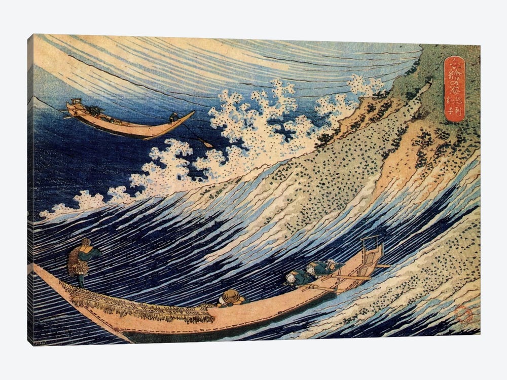 Choshi in the Simosa province from Oceans of Wisdom (Hokusai Ocean Waves) by Katsushika Hokusai 1-piece Canvas Art Print