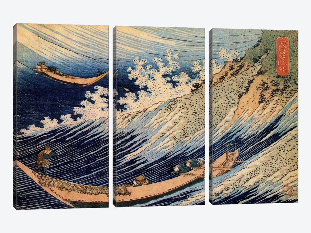 Choshi in the Simosa province from Oceans of Wisdom (Hokusai Ocean Waves) by Katsushika Hokusai 3-piece Art Print