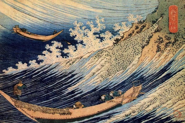 Katsushika Hokusai: Choshi in the Simosa province from Oceans of Wisdom (Hokusai Ocean Waves) by Katsushika Hokusai