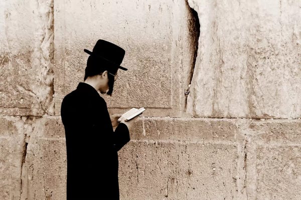 Global Identities: Jerusalem Wall by Unknown Artist