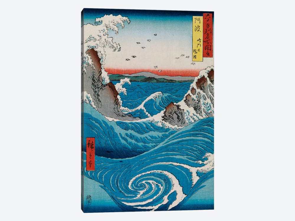 The Crashing Waves by Utagawa Hiroshige 1-piece Canvas Art