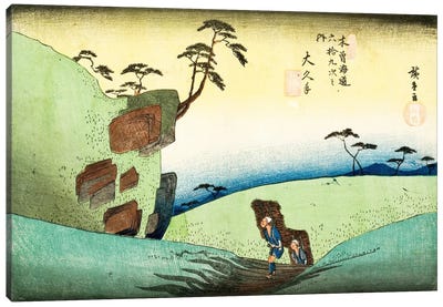 Okute Canvas Art Print - Utagawa Hiroshige