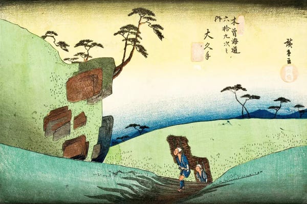 Utagawa Hiroshige: Okute by Utagawa Hiroshige
