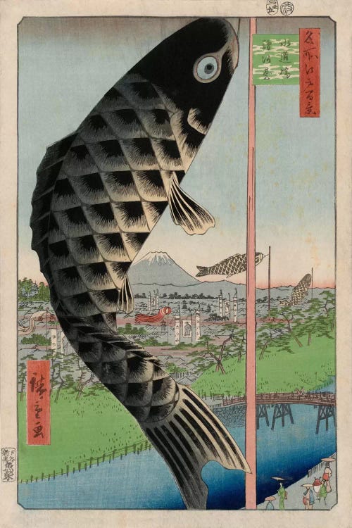 Suidobashi Surugadai (Suido Bridge and Surugadai) by Utagawa Hiroshige wall art