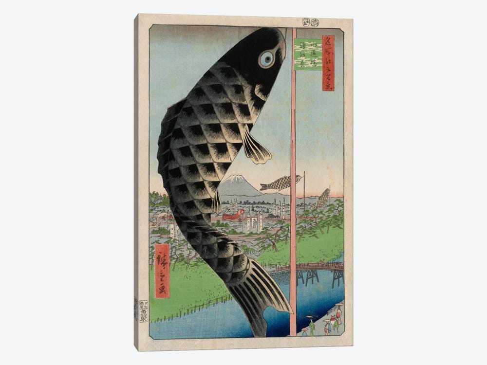 Suidobashi Surugadai (Suido Bridge and Surugadai) by Utagawa Hiroshige 1-piece Canvas Art Print