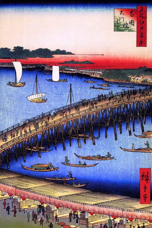 Ryogokubashi Okawabata (Ryogoku Bridge and The Great Riverbank)