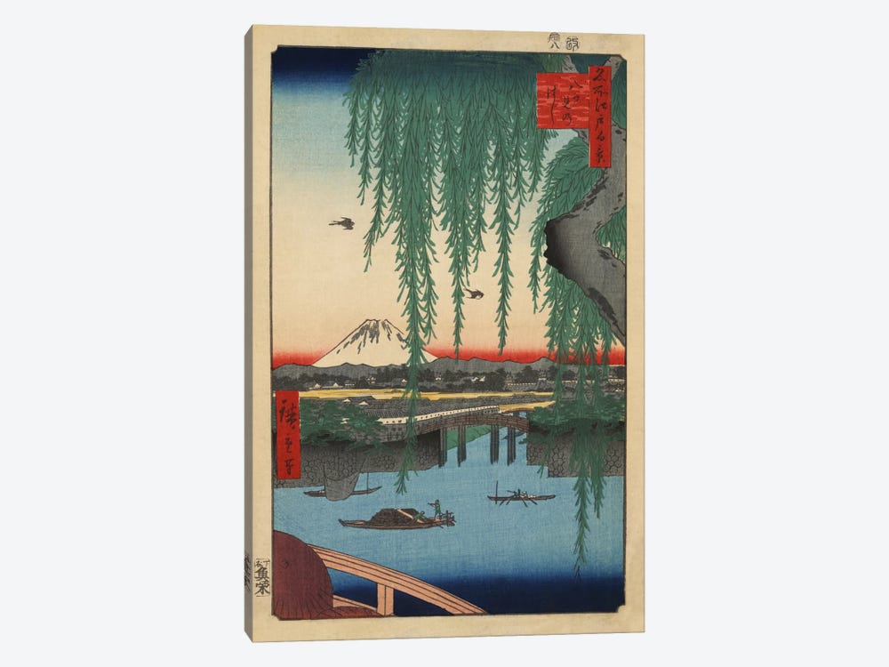 Yatsumi no hashi (Yatsumi Bridge) by Utagawa Hiroshige 1-piece Canvas Wall Art