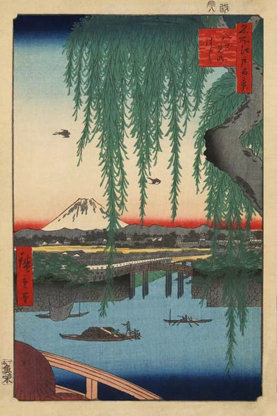 Willow Trees: Yatsumi no hashi (Yatsumi Bridge) by Utagawa Hiroshige