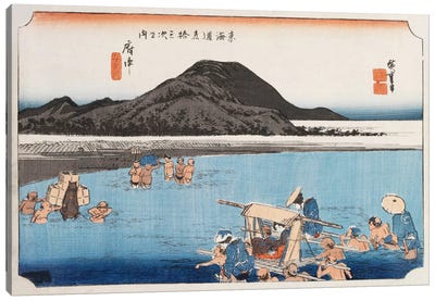 Fuchu, Abekawa (Fuchu: The Abe River) Canvas Art Print - Utagawa Hiroshige