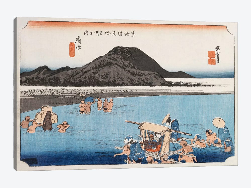 Fuchu, Abekawa (Fuchu: The Abe River) by Utagawa Hiroshige 1-piece Canvas Art Print