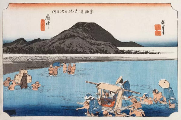 Ukiyo-e: Fuchu, Abekawa (Fuchu: The Abe River) by Utagawa Hiroshige