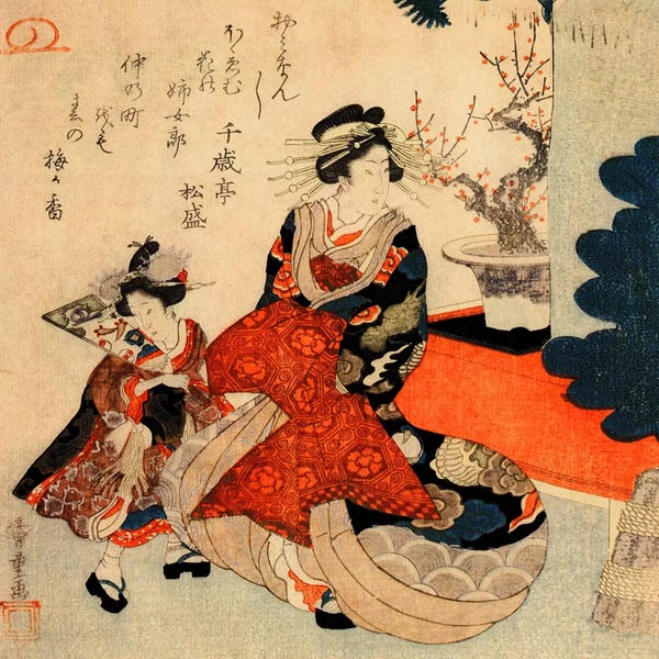 Ukiyo-e: Courtesan and Kamuro At New Year by Utagawa Hiroshige