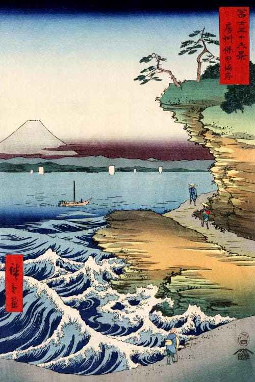 Boshu Kubota no kaigan (The Seacoast at Kubota in Awa Province) by Utagawa Hiroshige wall art