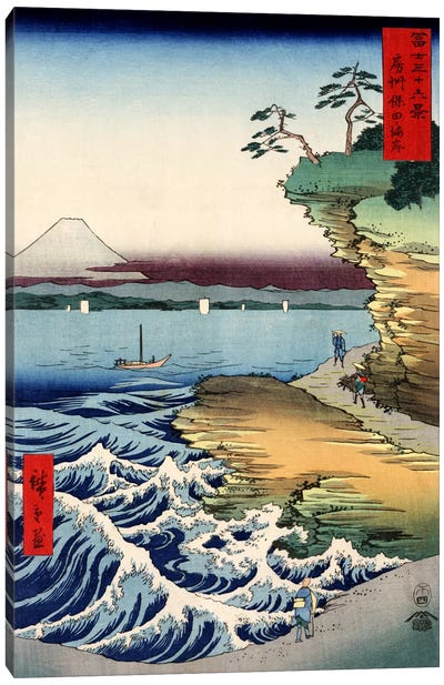 Boshu Kubota no kaigan (The Seacoast at Kubota in Awa Province) Canvas Art Print - Japan Art