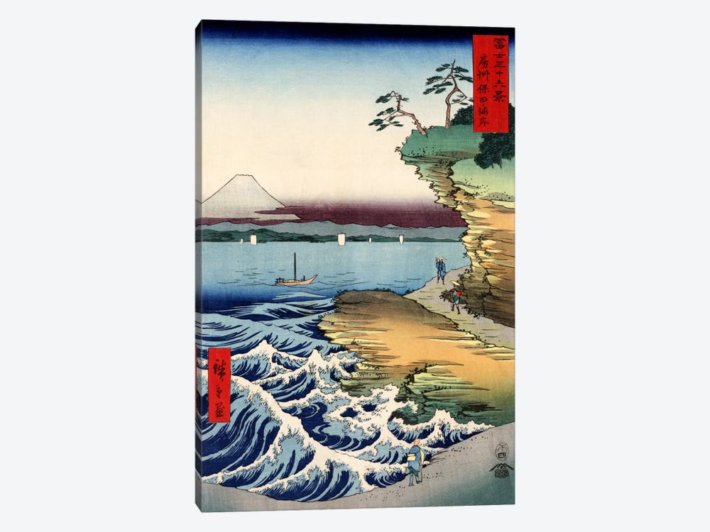 Boshu Kubota no kaigan (The Seacoast at Kubota in Awa Province) by Utagawa Hiroshige 1-piece Canvas Wall Art