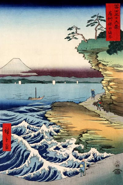 Villages & Towns: Boshu Kubota no kaigan (The Seacoast at Kubota in Awa Province) by Utagawa Hiroshige