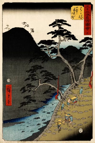 Ukiyo-e: Hakone, sanchu yagyo no zu (Hakone: Night Procession in the Mountains) by Utagawa Hiroshige