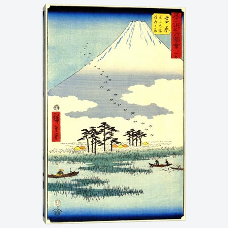 Yoshiwara, Fuji no numa ukishima ga hara (Yoshiwara: Floating Islands in Fuji Marsh) Canvas Print #13644} by Utagawa Hiroshige Canvas Art Print