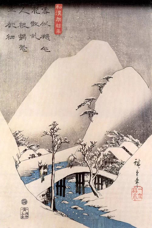 A Bridge In A Snowy Landscape by Utagawa Hiroshige wall art