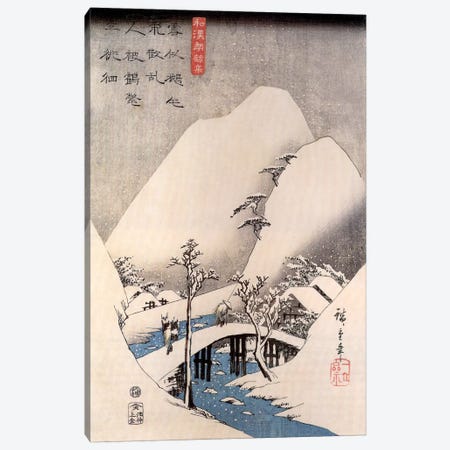 A Bridge In A Snowy Landscape Canvas Print #13646} by Utagawa Hiroshige Canvas Print