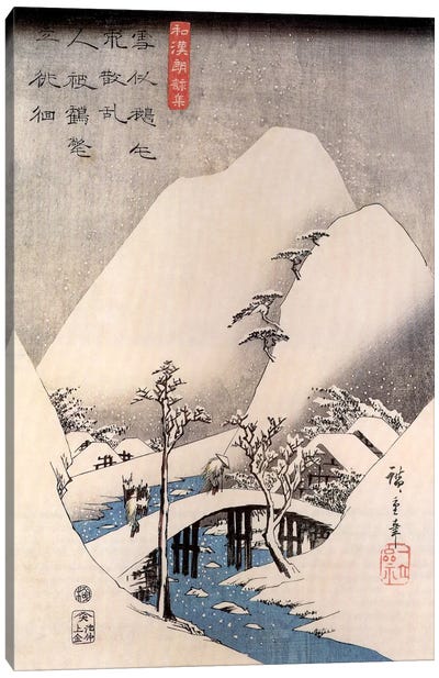 A Bridge In A Snowy Landscape Canvas Art Print - Japanese Fine Art (Ukiyo-e)
