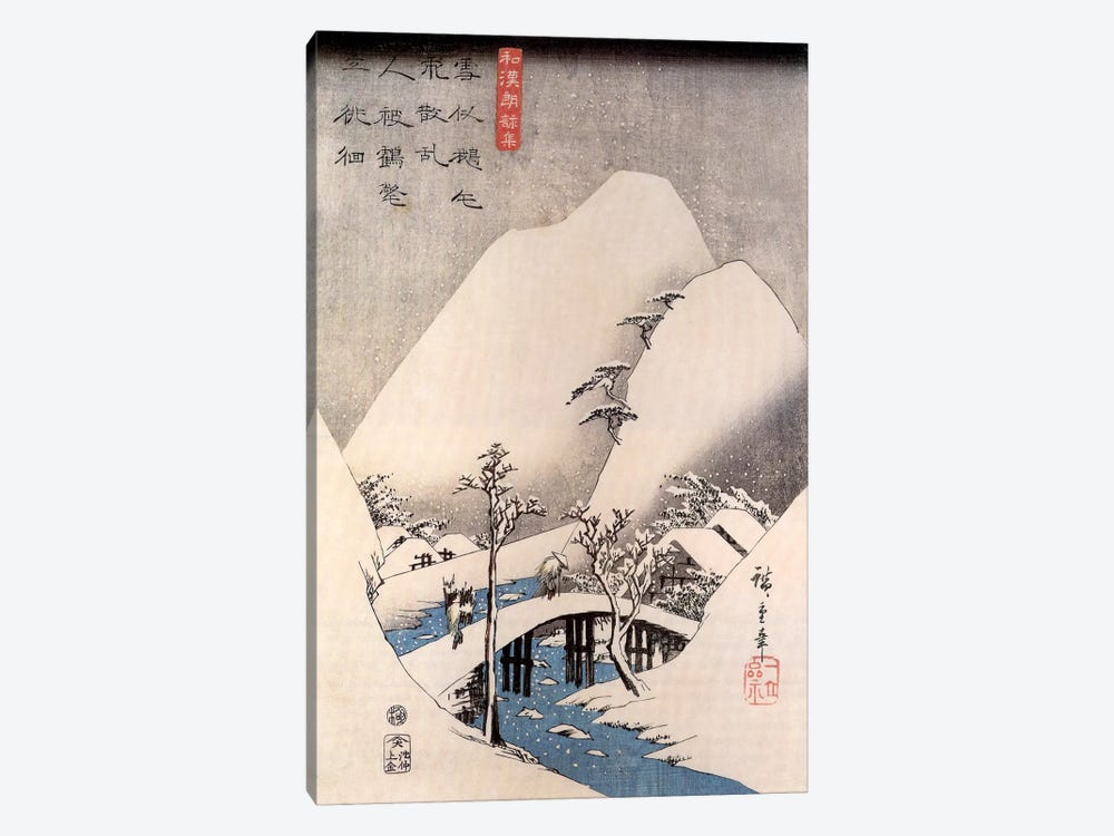 A Bridge In A Snowy Landscape by Utagawa Hiroshige 1-piece Canvas Art