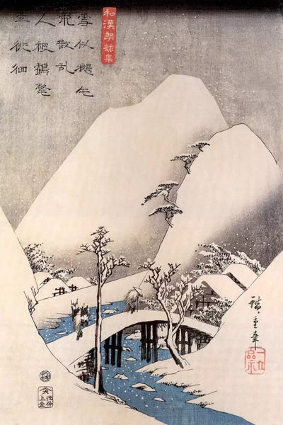 Bridges: A Bridge In A Snowy Landscape by Utagawa Hiroshige