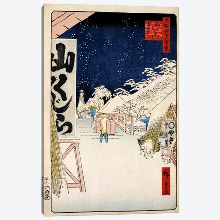 Bikunibashi setchu (Bikuni Bridge In Snow) Canvas Print #13648} by Utagawa Hiroshige Canvas Wall Art