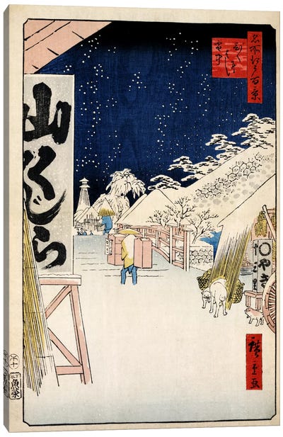 Bikunibashi setchu (Bikuni Bridge In Snow) Canvas Art Print - Japanese Fine Art (Ukiyo-e)
