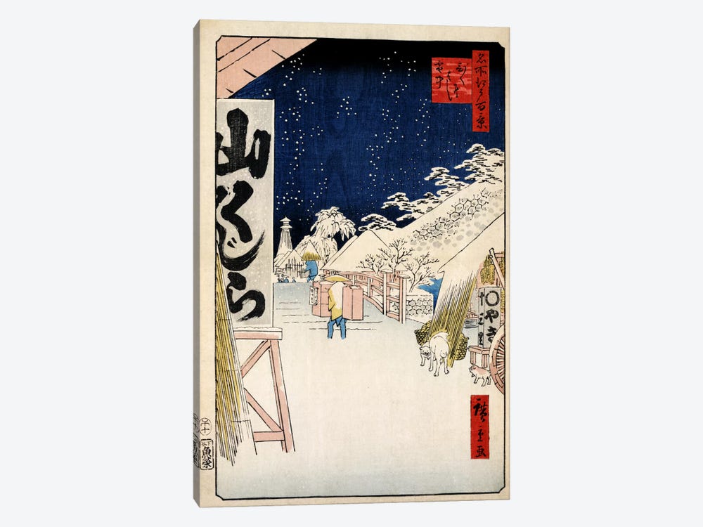 Bikunibashi setchu (Bikuni Bridge In Snow) by Utagawa Hiroshige 1-piece Canvas Art