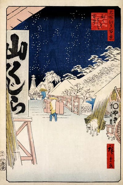 Utagawa Hiroshige: Bikunibashi setchu (Bikuni Bridge In Snow) by Utagawa Hiroshige