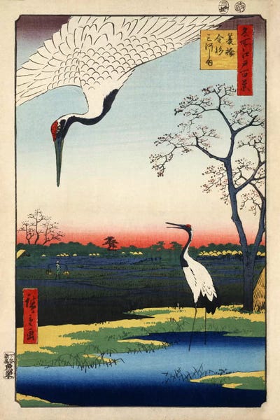 Ukiyo-e: Minowa Kanasugi Mikawashima (Minowa, Kanasugi, Mikawashima) by Utagawa Hiroshige