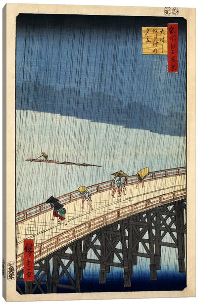 Ohashi Atake no yudachi (Sudden Shower over Shin-Ohashi Bridge and Atake) Canvas Art Print - Japanese Fine Art (Ukiyo-e)