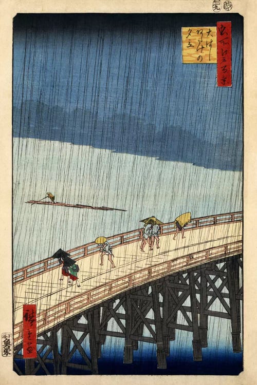 Ohashi Atake no yudachi (Sudden Shower over Shin-Ohashi Bridge and Atake) by Utagawa Hiroshige wall art