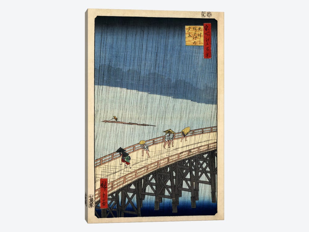 Ohashi Atake no yudachi (Sudden Shower over Shin-Ohashi Bridge and Atake) 1-piece Canvas Art Print