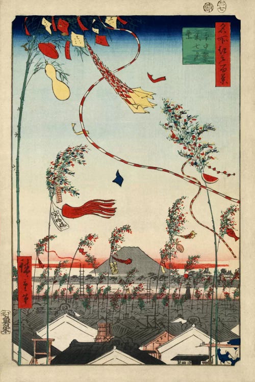 Shichu han'ei Tanabata Matsuri (The City Flourishing, Tanabata Festival) by Utagawa Hiroshige wall art