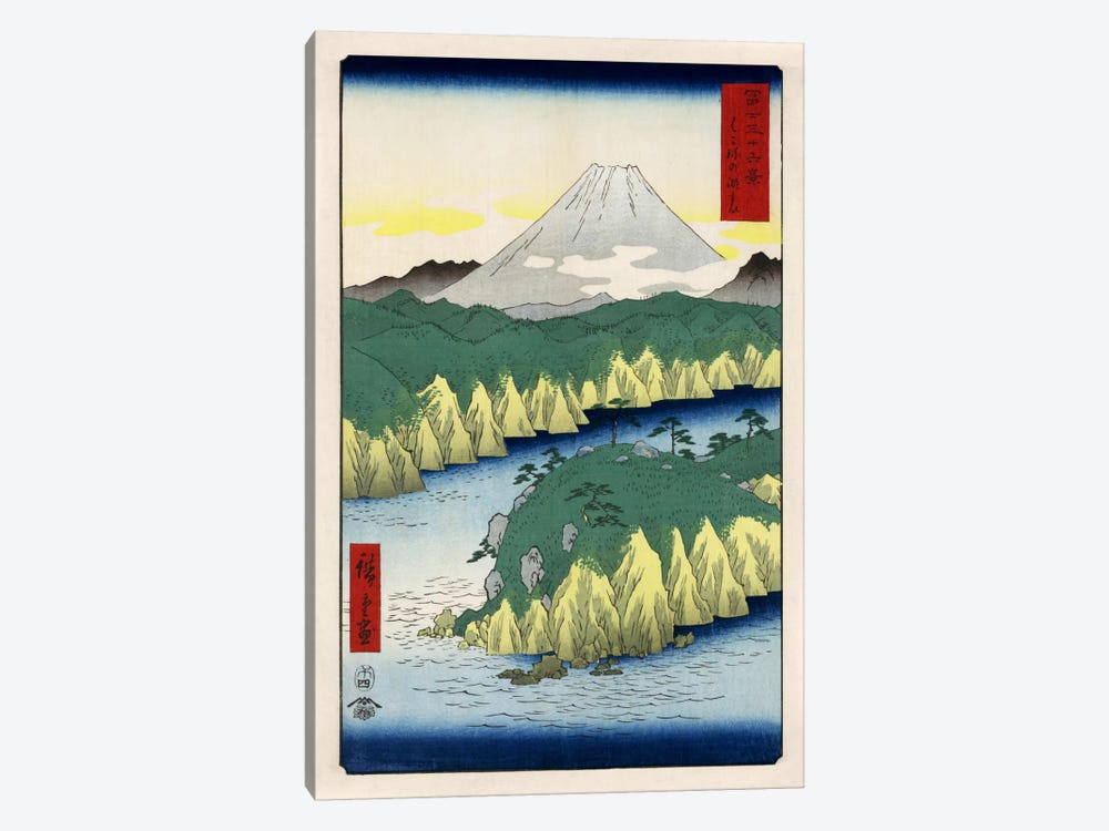 Hakone no kosui (Lake at Hakone) by Utagawa Hiroshige 1-piece Canvas Artwork