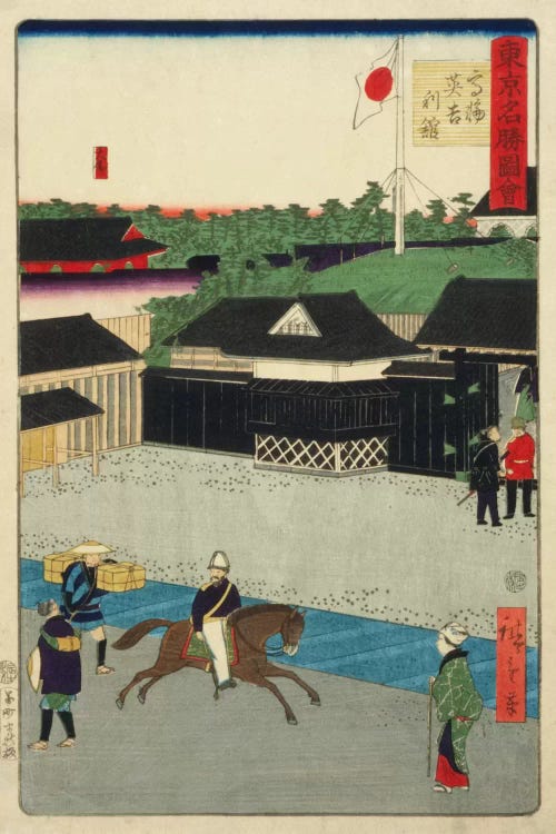 Takanawa Igirisu-kan by Utagawa Hiroshige III wall art