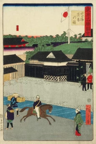 Utagawa Hiroshige III