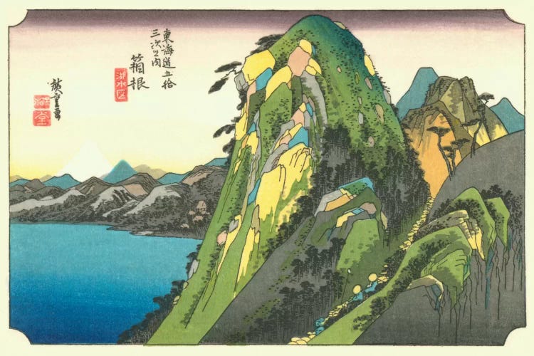 Hakone, kosui no zu (Hakone: View of the Lake) by Utagawa Hiroshige wall art