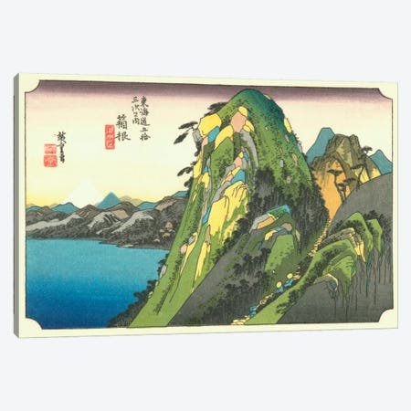 Hakone, kosui no zu (Hakone: View of the Lake) Canvas Print #13674} by Utagawa Hiroshige Canvas Wall Art