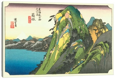 Hakone, kosui no zu (Hakone: View of the Lake) Canvas Art Print - Utagawa Hiroshige