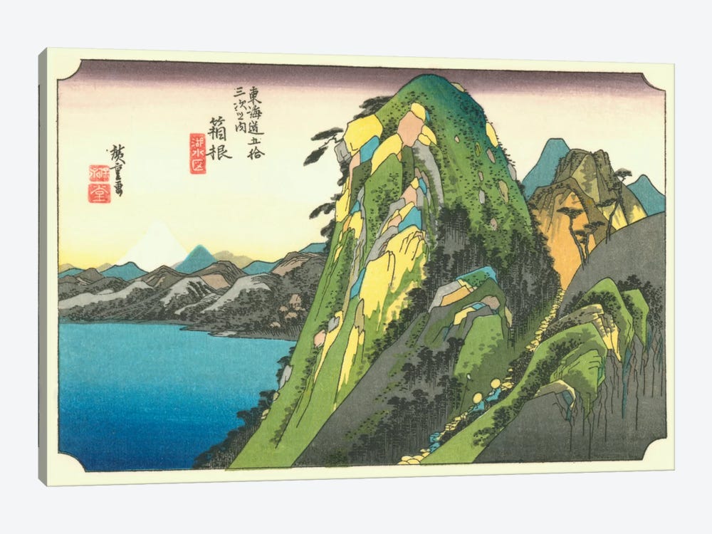 Hakone, kosui no zu (Hakone: View of the Lake) by Utagawa Hiroshige 1-piece Canvas Print