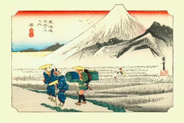 Ukiyo-e: Hara, asa no Fuji (Hara: Mount Fuji in the Morning) by Utagawa Hiroshige